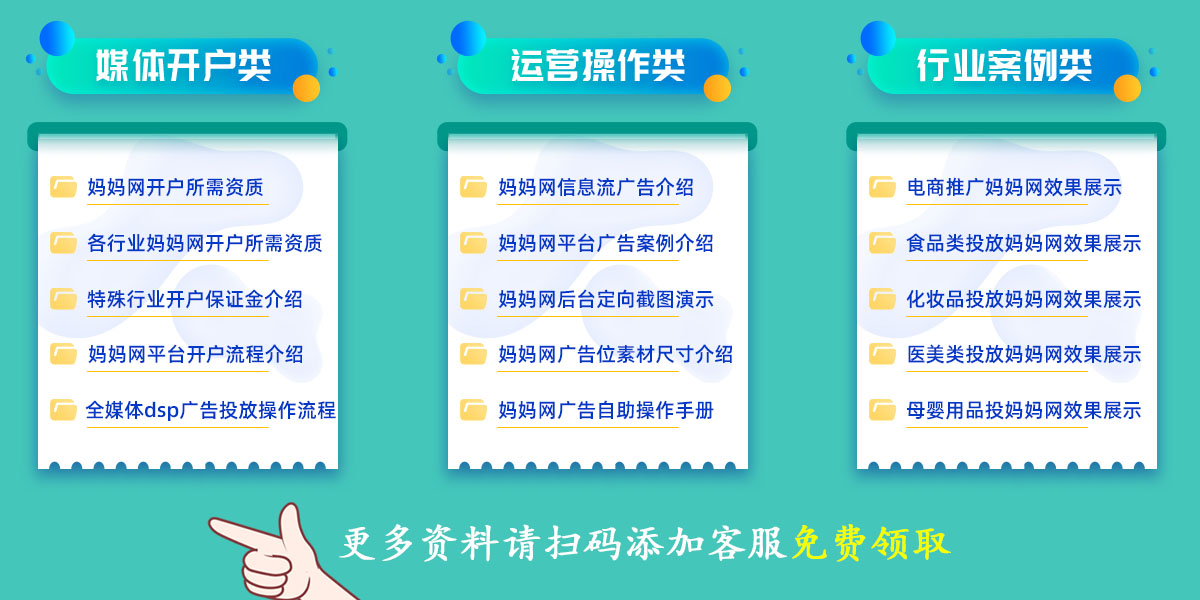 新手妈妈母婴网